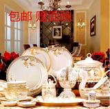 景德镇陶瓷器餐具套装56头 高档正品骨瓷碗碟套装 天鹅湖金边碗盘