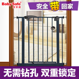 babysafe 宠物狗围栏栅栏 泰迪狗笼子大型犬 儿童安全门栏隔离栏