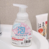 日本YAMADA起泡瓶慕斯瓶250ML塑料按压乳液洗面奶起泡器旅行便携