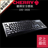 Cherry樱桃机械键盘 G80-3800/3802 MX2.0C机械键盘青轴 黑轴茶轴