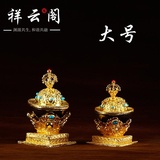 西藏佛教用品托巴嘎巴拉碗合金镀金藏饰祈福供具密宗法器祭拜供碗