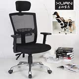电脑椅 家用人体工学网椅时尚办公椅学习电竞椅老板椅职员椅子