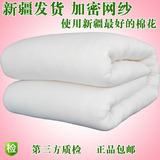 新疆棉被棉絮  手工棉花被子学生被儿童春秋冬被空调被芯垫被褥子
