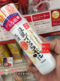 现货直邮日本代购 SANA豆乳天然保湿美白乳液150ml孕妇可用