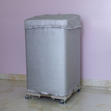 海尔迷你全自动波轮3.3公斤 XQBM33-1188 洗衣机罩防水防晒防尘套