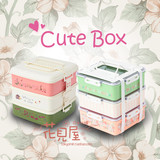 现货 日本代购afternoon tea可爱插画印花三层便当盒野餐盒饭盒