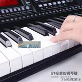 键木质儿童学练钢琴台式电子玩具宝日物.睿淼，61