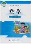 課本北師大版六年級數(shù)學(xué)上冊