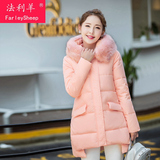 2016冬季韩版新款时尚修身大毛领棉衣中长款加厚保暖连帽棉服女装