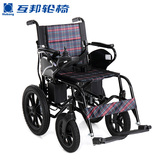 互邦新款电动轮椅越野轻便折叠铅酸电池残疾老年人代步车