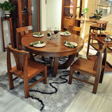 缀爱家居 金丝胡桃木餐桌椅全纯实木组合一桌六四椅1.35米圆桌