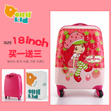 韩国儿童拉杆箱18寸行李箱 万向轮卡通书包小女孩图案旅行箱 包邮