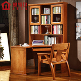 意特尔现代中式橡木连体书桌柜组合转角实木电脑桌书柜书架写字台