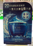 香港代购 OLAY 玉兰油水漾动力长效保湿凝露/晶露 50g 9695