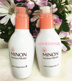 日本代购直邮 Cosme第一MINON 敏感肌氨基酸保湿化妆水150ML