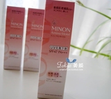 日本本土 MINON 敏感肌肤孕妇可用 氨基酸防晒乳液25g spf47