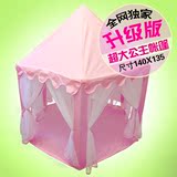 韩国新品儿童室内外帐篷六角公主城堡超大房子小孩玩具游戏屋网纱