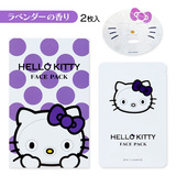 现货 日本 Hello Kitty 玻尿酸保湿面膜 KITTY脸谱 2枚入 薰衣草