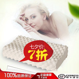 泰国皇家乳胶枕头RoyalLatex纯天然护颈椎进口橡胶枕头正品代购