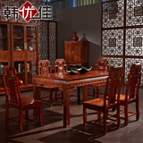 韩优佳 红木餐桌 全实木家具长方形餐台非洲花梨木餐桌椅组合