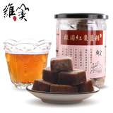 [买五赠一]维奕台湾进口桂圆红枣黑糖四合一姜母茶 红糖姜茶
