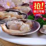 一分利海鲜 新店促销  鲜活水产 天鹅蛋蛤蜊肉 4斤包装 顺丰包邮