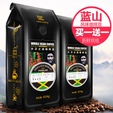买一发二 大卫之选 牙买加蓝山风味咖啡豆 黑咖啡454g咖啡豆