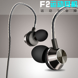 Fokoos F2入耳式运动耳机通用挂耳有线重低音炮跑步专用线控子mp3