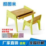 韩式可升降学习桌儿童课桌椅套装学生实木写字桌小孩书桌宜家包邮
