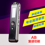 纽曼RV90录音笔专业高清降噪AB复读微型远距声控迷你录音器MP3