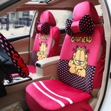 正品加菲猫 汽车座套可爱卡通摩丝娃娃四季通用女性毛绒车座椅套