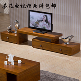 电视柜简约中式电视柜组合客厅黑厅柜现代实木宜家电视柜伸缩特价