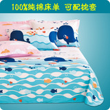 纯棉床单 单件双人单人床单布料全棉学生宿舍外贸1.8床罩 1.5米床