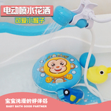 宝宝洗澡玩具电动喷水婴儿童花洒伴侣游泳池宝宝水上玩水 戏水玩