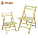 申永时尚创意儿童椅子钓鱼椅子靠背凳子收纳换鞋椅子家具实木椅子