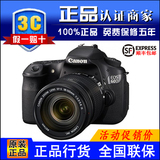 【正品行货 全国联保】Canon/佳能60D套机18-135mm18-200单反相机