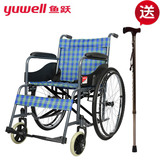 鱼跃轮椅 H050折叠轻便钢架老人残疾人代步车便携手推车轮椅车