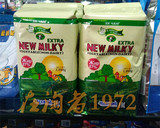 韩国出口俄罗斯进口低脂无糖咖啡伴侣植物性南韩奶粉2斤特价促销
