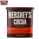 美国原装进口 好时超黑可可粉226g克 脱脂无糖超黑巧克力粉烘焙