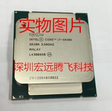 Intel/英特尔 i7 5930K散片 台式机CPU处理器 支持X99 DDR4内存