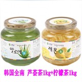 【全南专卖店】 韩国全南蜂蜜芦荟茶1kg+柠檬茶1kg各1瓶