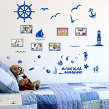 地中海照片墙贴客厅背景墙房间卧室墙上创意贴画儿童房墙壁装饰品