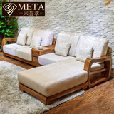 META 胡桃木实木沙发组合现代新中式布艺纯实木沙发客厅成套家具