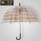 皇室御用欧洲风景同款街拍时装透明鸟笼伞阿波罗拱形泡泡雨伞包邮