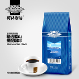 柯林精选级 蓝山风味咖啡豆 拼配豆454g 可现磨纯黑咖啡粉