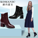 柯玛妮克/Komanic  新款石头纹牛皮商务女鞋 侧拉链纯色粗跟短靴