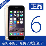 二手Apple/苹果 iPhone 6 港版 美版S版三网通 国行电信4G手机
