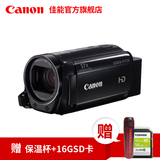 [旗舰店] Canon/佳能 LEGRIA HF R706 家用数码摄像机