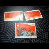 文3 文艺座谈会上的讲话发表二十五周年(盖销)原胶全品文革票邮票
