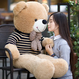 正版毛绒玩具熊大号泰迪熊公仔布娃娃女生日礼物女毛衣抱抱熊玩偶